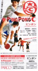 �s���|��