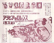 �A���r�A�̃������X