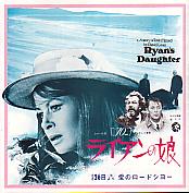 ���C�A���̖�