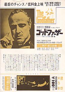 �S�b�h�t�@�[�U�[