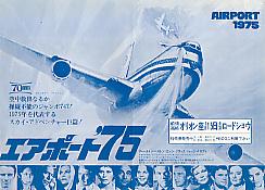 �G�A�|�[�g'75