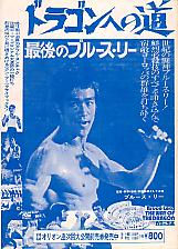 �h���S���ւ̓�