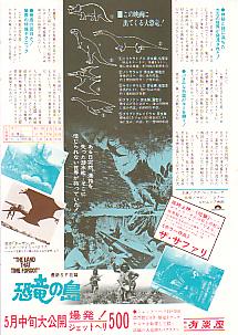 �����̓�