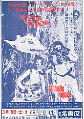 �~�N���̌�����