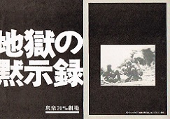 �n���َ̖��^�i�ڊy�j