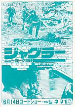 �W���O���[