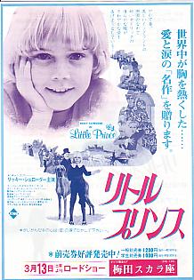 ���g���E�v�����X