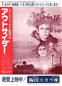 �A�E�g�T�C�_�[