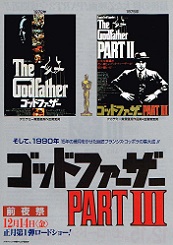 �S�b�h�t�@�[�U�[III