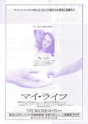 �}�C�E���C�t