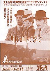 �����Ɍ����Č��āI