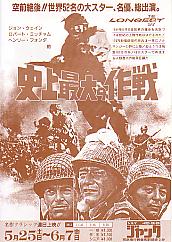 �j��ő�̍��