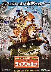 ���C�A����T��