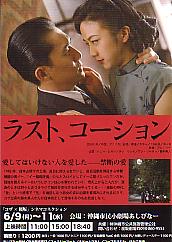 ���X�g�A�R�[�V����