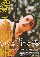 ����΁A�킪���@�e���ʕP