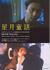 �������b�@���������ǈ���������