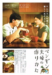 �y���M���v�w�̍�肩��