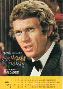 �ؗ�Ȃ�T���i�P�j