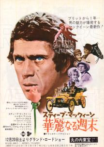 �ؗ�Ȃ�T���i�Q�j