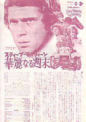 �ؗ�Ȃ�T��