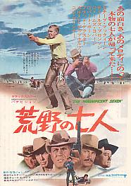 �r��̂V�l�i�V�PR)