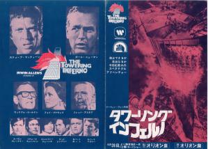 �^���[�����O�E�C���t�F���m�i�P�j