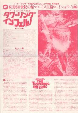 �^���[�����O�E�C���t�F���m�i�Q�j