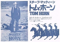 �g���E�z�[��