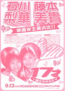 �P�V�ˁ@�������̂ӂ���