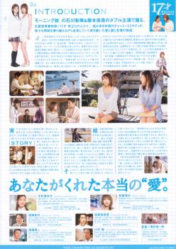 �P�V�ˁ@�������̂ӂ���E�v���X�i�Q�j