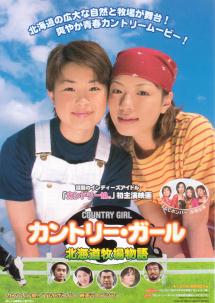 �J���g���[�E�K�[��