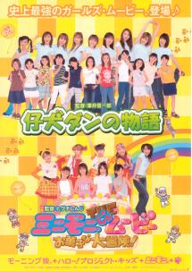 �e���_���̕���^�~�j���j���Ⴠ�[�r�[�i�P�j