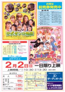 �e���_���̕���^�~�j���j���Ⴠ�[�r�[�i�Q�j