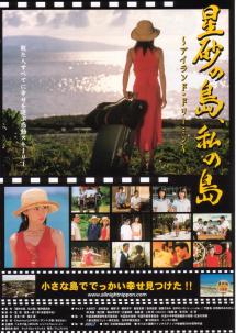 �����̓��A���̓�