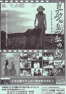 �����̓��A���̓��i�P�F�j