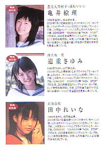 �����̓��A���̓�