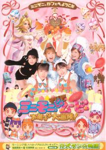 �~�j���j���Ⴠ�[�r�[