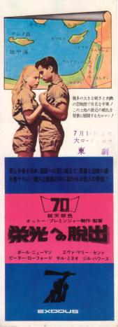 �h���ւ̒E�o