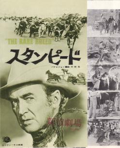 �X�^���s�[�h