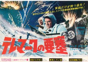 �e���}�[�N�̗v��