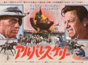 �A���o���X�E�P���[