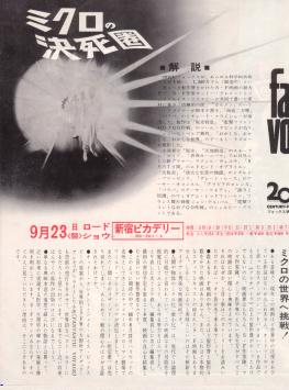 �~�N���̌������i���j