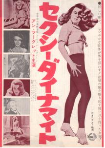 �Z�N�V�[�_�C�i�}�C�g