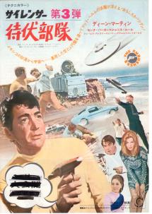 �T�C�����T�[�ҕ�����