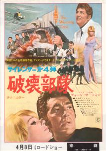 �T�C�����T�[�j�󕔑�