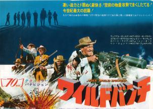 ���C���h�o���`