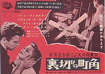 ���؂�̒��p