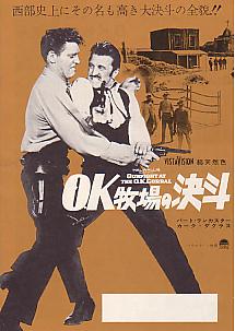 OK�q��̌��l