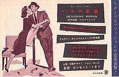 �o���̔���