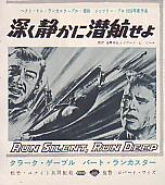 �[���Â��ɐ��s����